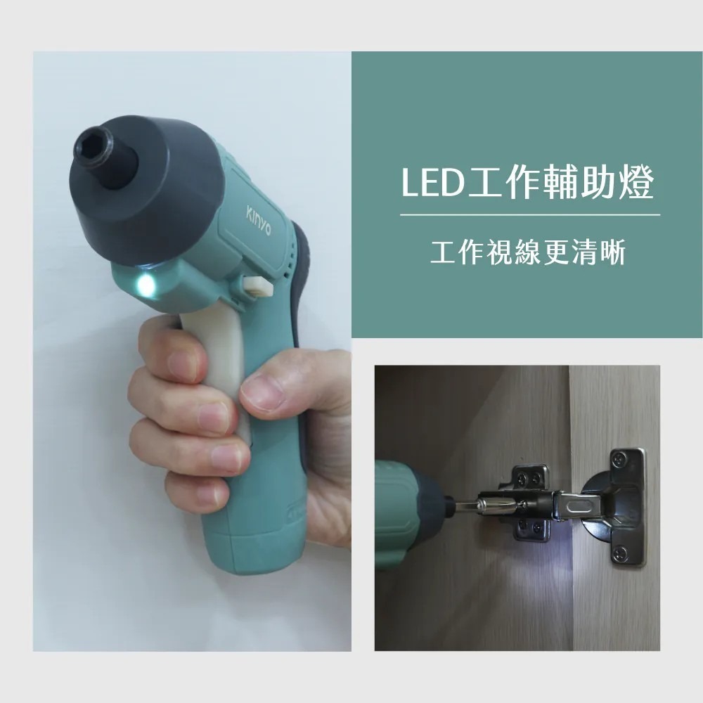 【KINYO】充電式電動起子 ET-5560電動螺絲起子 3.7V鋰電池 USB充電設計 無線電動起子【蘑菇生活家電】-細節圖6