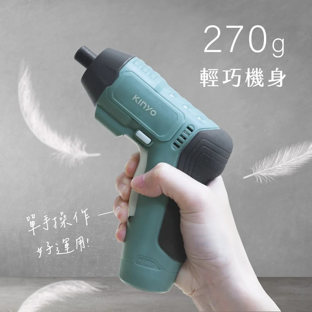 【KINYO】充電式電動起子 ET-5560電動螺絲起子 3.7V鋰電池 USB充電設計 無線電動起子【蘑菇生活家電】-細節圖7