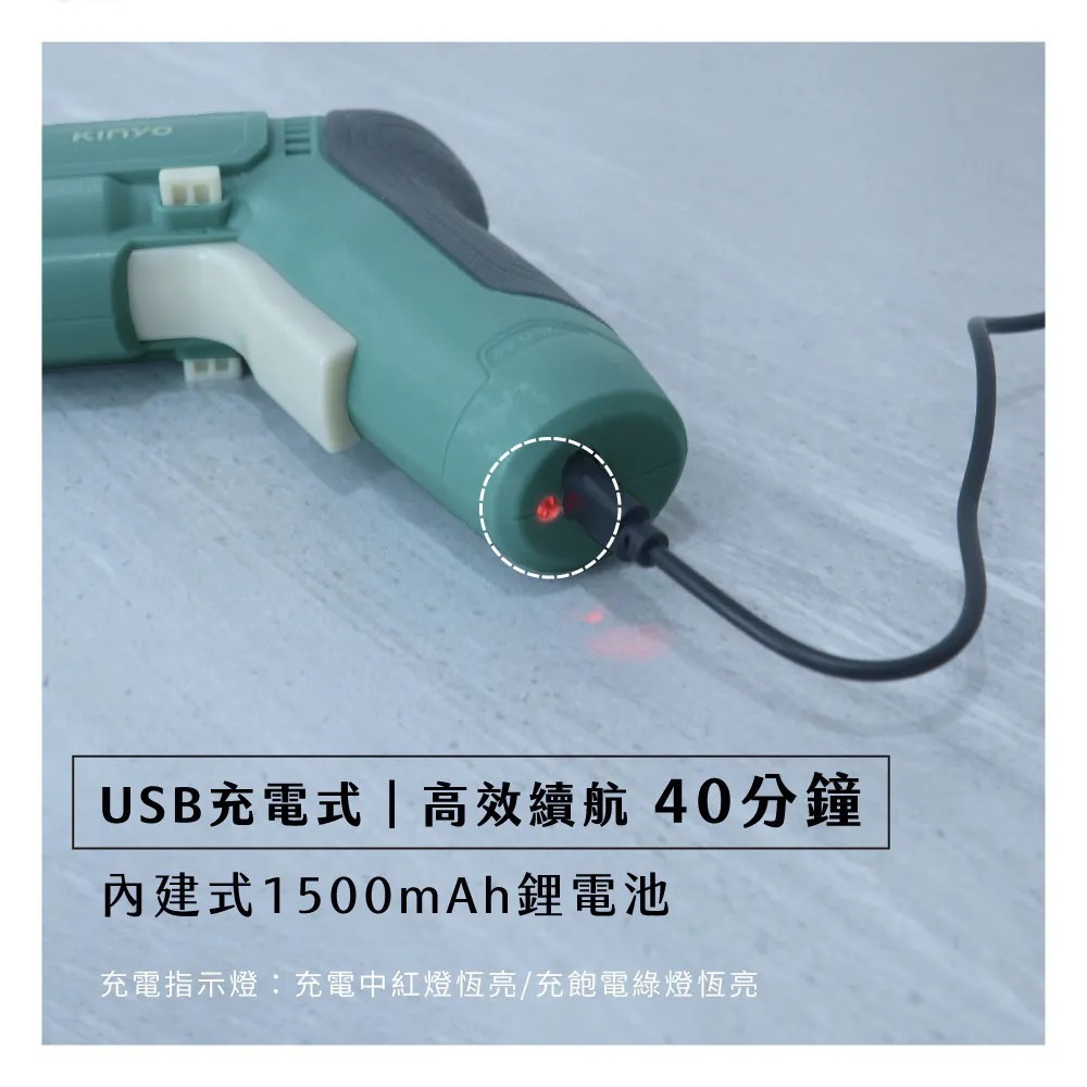 【KINYO】充電式電動起子 ET-5560電動螺絲起子 3.7V鋰電池 USB充電設計 無線電動起子【蘑菇生活家電】-細節圖8