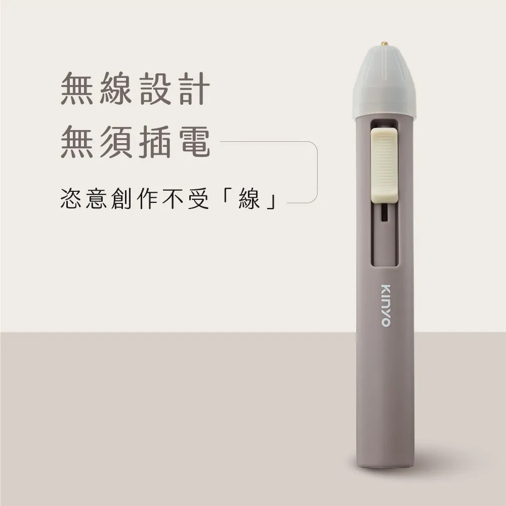 【KINYO】無線迷你熱熔膠槍 ET-5565 推桿式 熱熔膠 充電式熱融槍 USB直充 推桿式出膠【蘑菇生活家電】-細節圖4