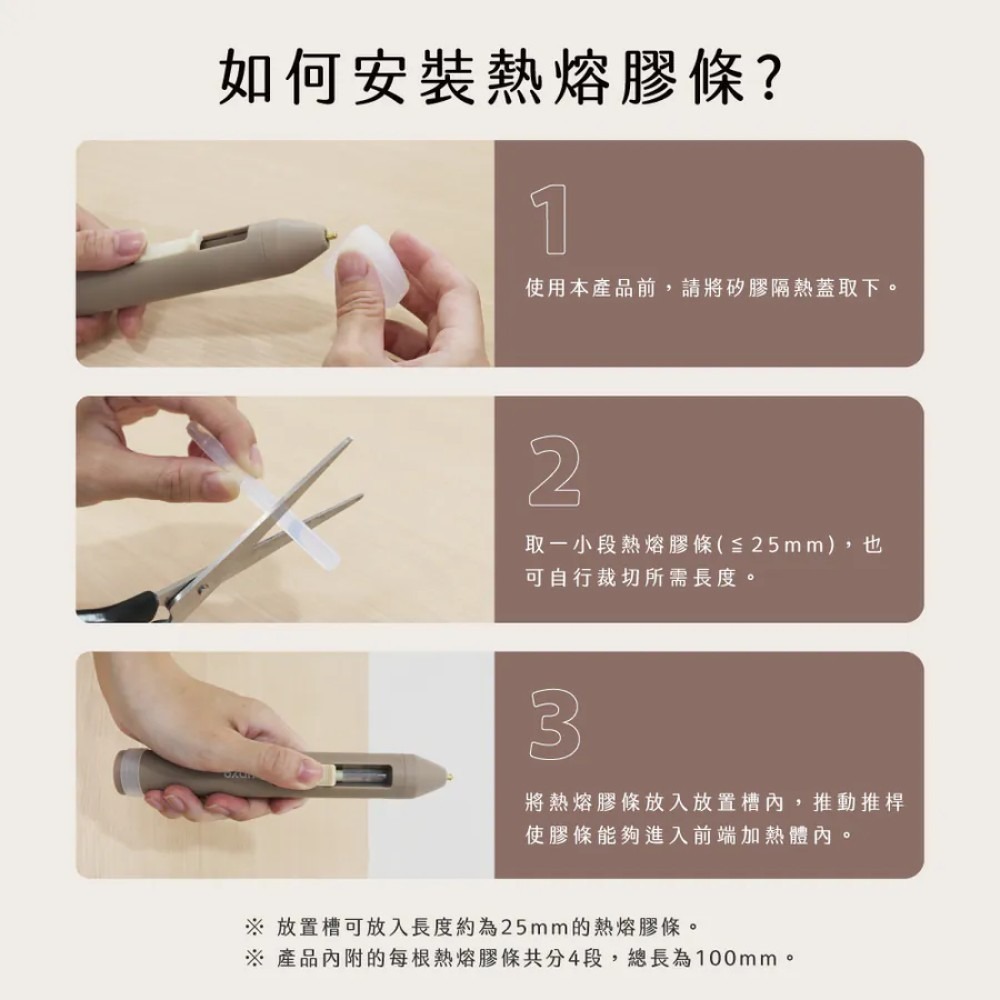 【KINYO】無線迷你熱熔膠槍 ET-5565 推桿式 熱熔膠 充電式熱融槍 USB直充 推桿式出膠【蘑菇生活家電】-細節圖11