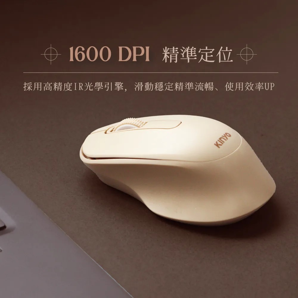 【KINYO原廠公司貨】2.4GHz 無線靜音滑鼠 GKM-916 無線滑鼠 靜音滑鼠 人體工學設計【蘑菇生活家電】-細節圖2