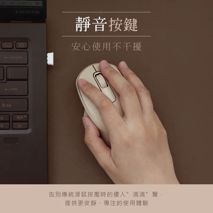 【KINYO原廠公司貨】2.4GHz 無線靜音滑鼠 GKM-916 無線滑鼠 靜音滑鼠 人體工學設計【蘑菇生活家電】-細節圖6