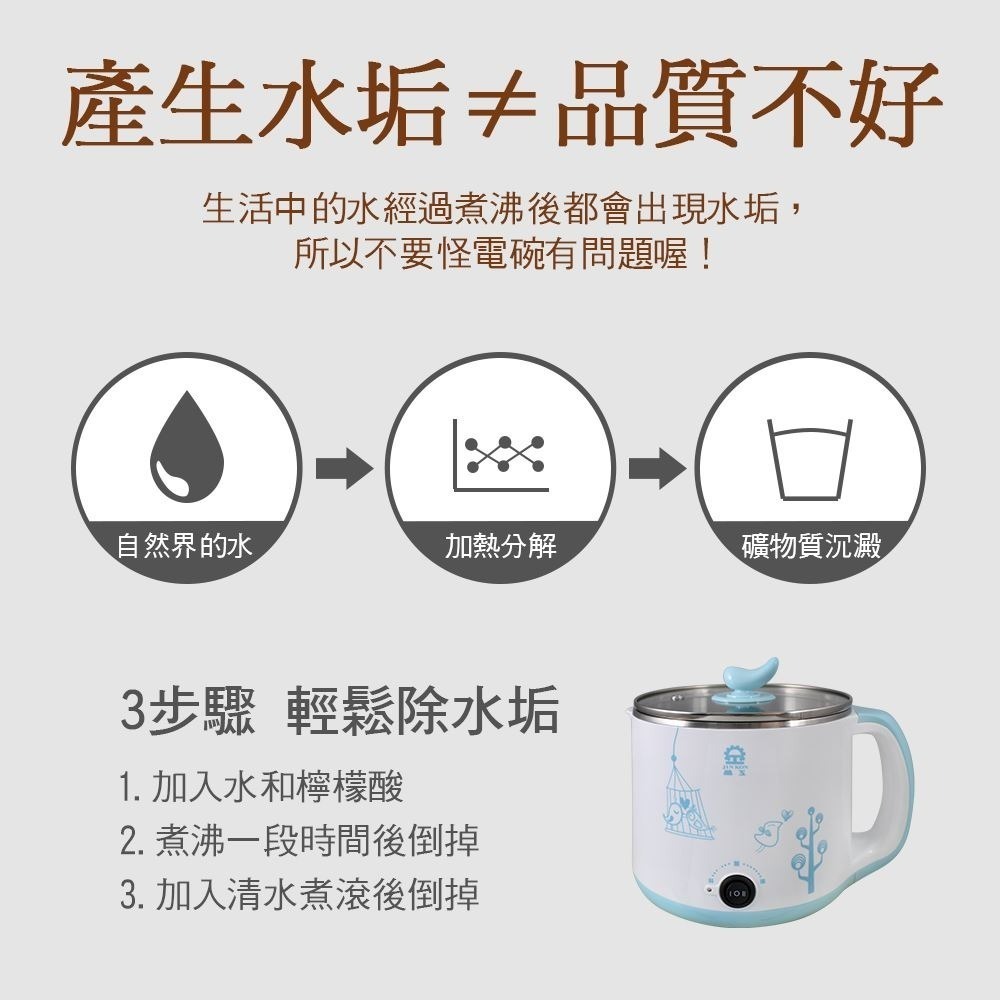 【晶工牌】2.2公升多功能不鏽鋼 美食鍋 快煮鍋 電火鍋 泡麵鍋 小火鍋 料理鍋 電碗JK-209【蘑菇生活家電】-細節圖7