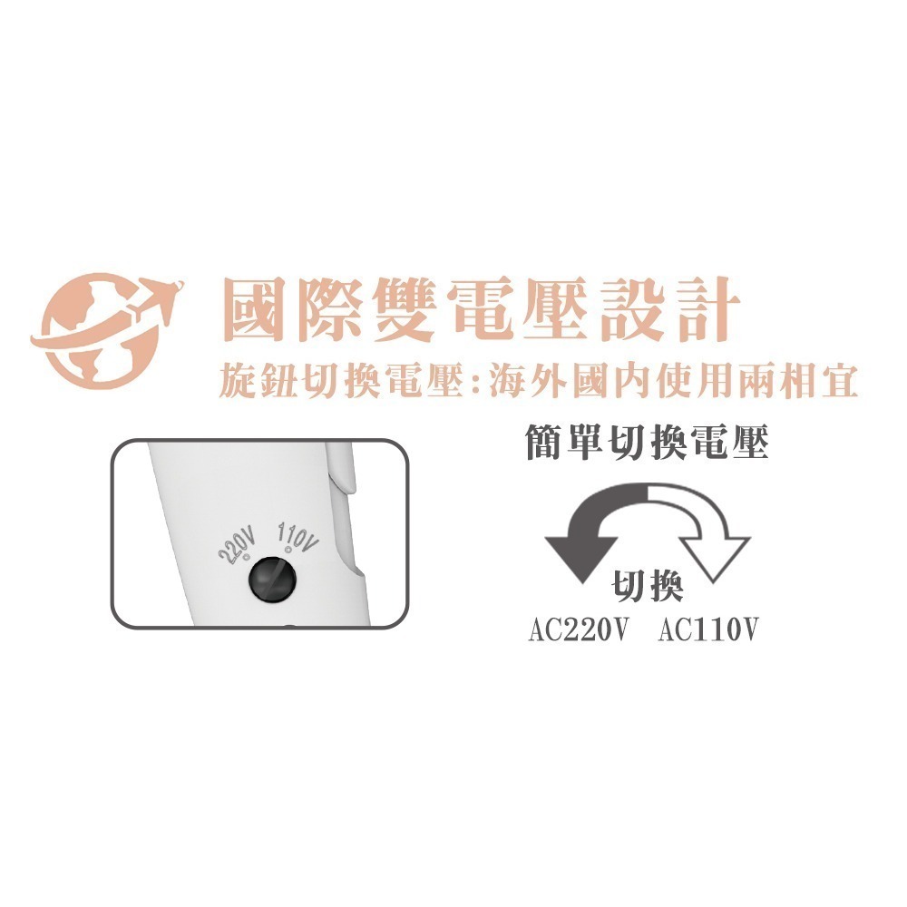 【達新牌】雙電壓 陶瓷遠紅外線吹風機 FD-170 折疊式 低磁波 旅行吹風機 簡易攜便 出國旅遊 國際電壓 蘑菇生活-細節圖5