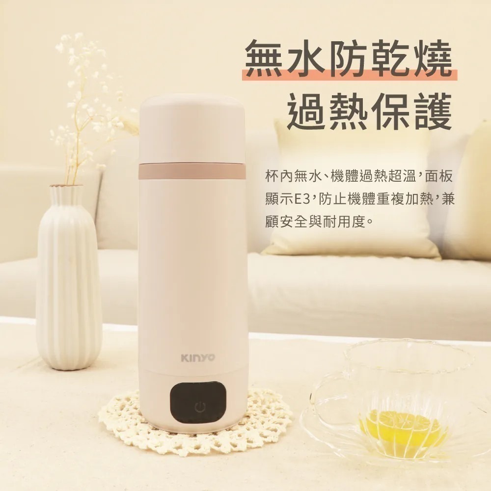 【KINYO】智慧溫控寬電壓快煮杯 KIHP-2230 雙電壓 出國旅行  304不鏽鋼 4段溫控設定【蘑菇生活家電】-細節圖11