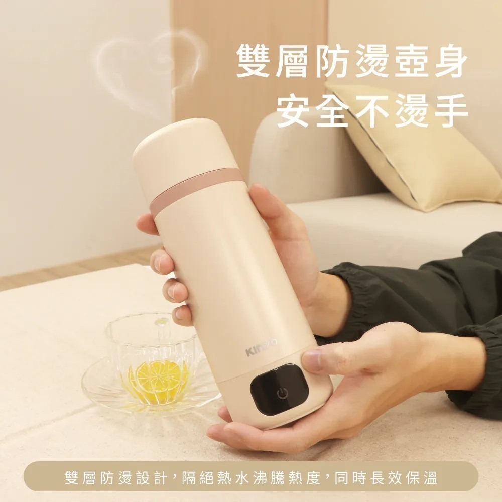 【KINYO】智慧溫控寬電壓快煮杯 KIHP-2230 雙電壓 出國旅行  304不鏽鋼 4段溫控設定【蘑菇生活家電】-細節圖7