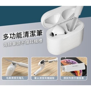 【POLYWELL】六合一多功能3C清潔組 耳機 手機 鍵盤 螢幕 插孔清潔 體積小重量輕 可隨身攜帶【蘑菇生活家電】-細節圖4
