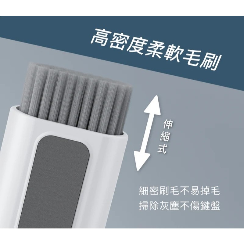 【POLYWELL】六合一多功能3C清潔組 耳機 手機 鍵盤 螢幕 插孔清潔 體積小重量輕 可隨身攜帶【蘑菇生活家電】-細節圖6