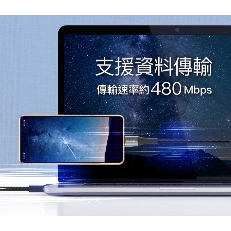 【POLYWELL】USB To Type-C 編織充電線 0.5米~2米 適用安卓手機 行動電源【蘑菇生活家電】-細節圖4