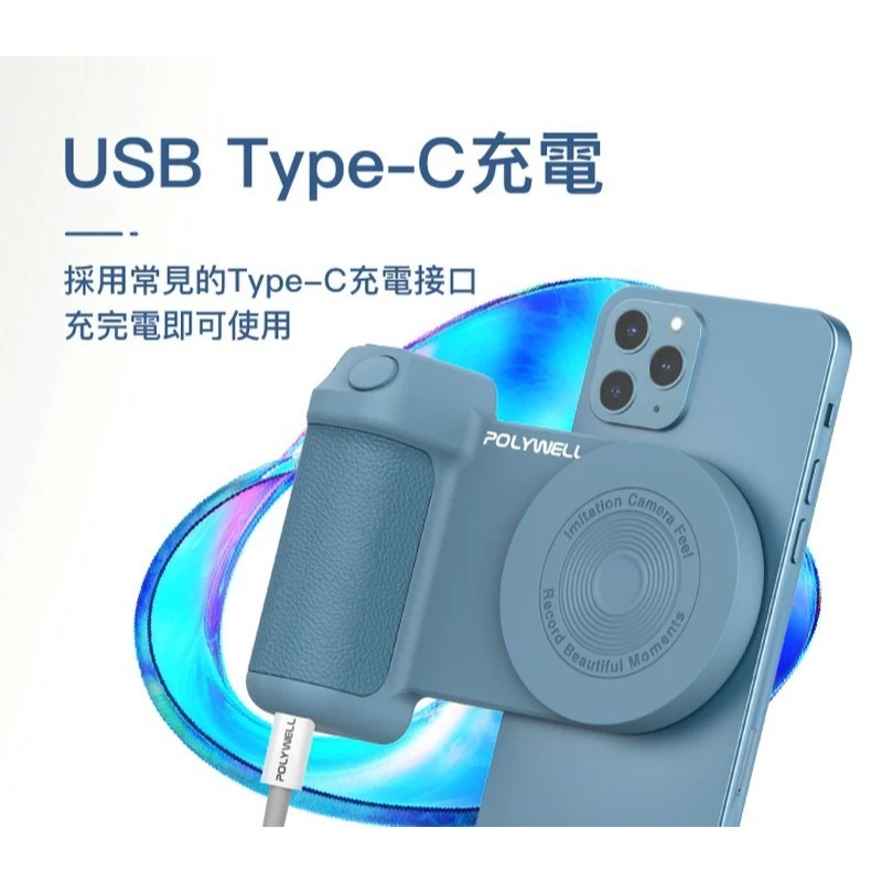 【POLYWELL】磁吸式藍牙相機手把 Magsafe 類相機握把 獨立拍照按鍵 TYPE-C 充電【蘑菇生活家電】-細節圖9