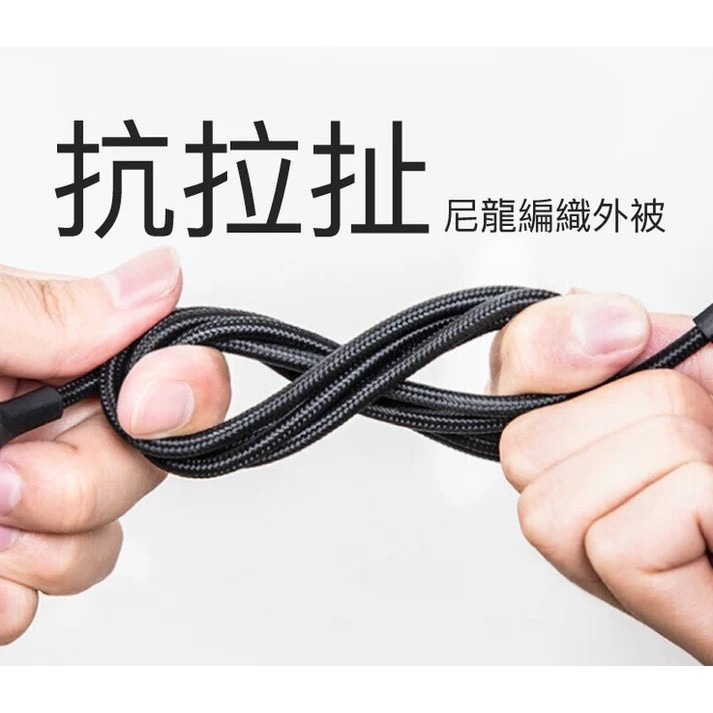 【POLYWELL】五合一PD編織快充線 USB-A+C+Lightning+Micro-B 1~2米【蘑菇生活家電】-細節圖10