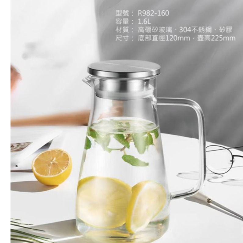 高硼矽1.6L冷熱水瓶