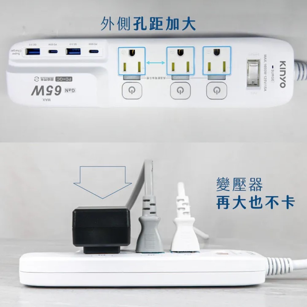 【KINYO】4開3插 2 PD快充 延長線 6呎 65W充電延長線 USB獨立節能開關 TYPE C【蘑菇生活家電】-細節圖7