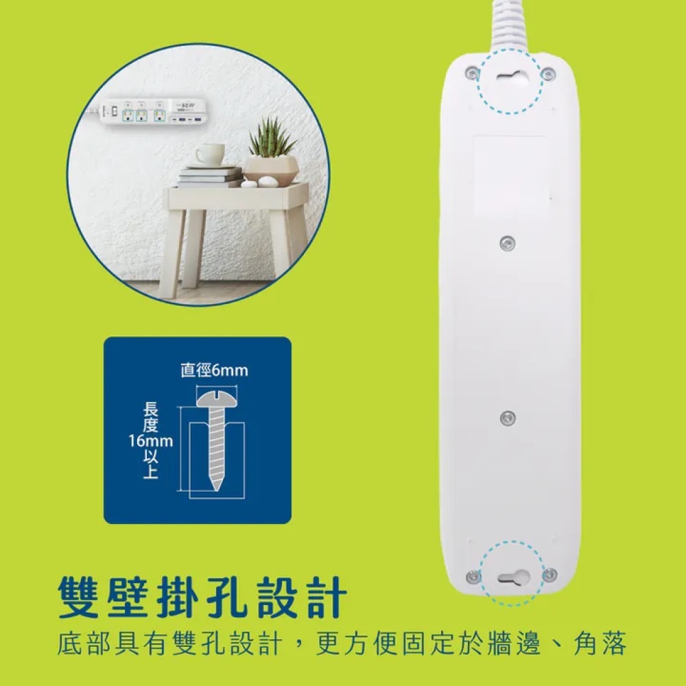【KINYO】4開3插 2 PD快充 延長線 6呎 65W充電延長線 USB獨立節能開關 TYPE C【蘑菇生活家電】-細節圖10