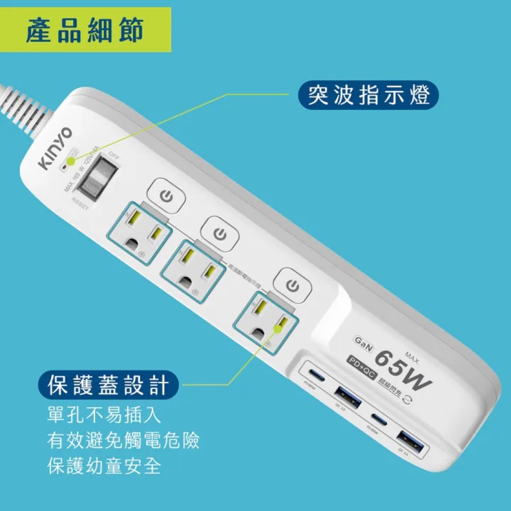 延長線-6呎 GIPD-653436