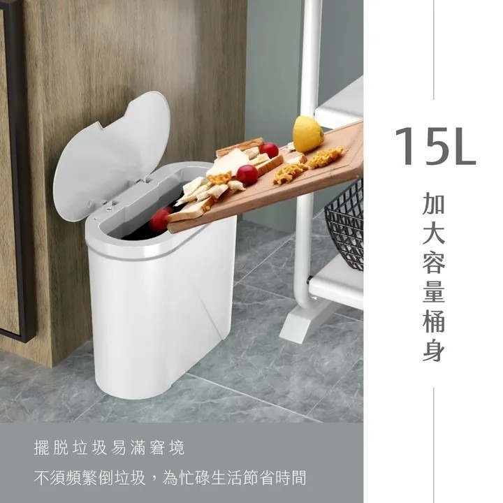 【KINYO】 智慧香氛感應垃圾桶15L EGC-1255 IPX4防水等級 充電式垃圾桶 感應式垃圾桶【蘑菇生活家電】-細節圖3