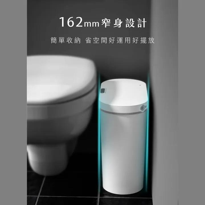 【KINYO】 智慧香氛感應垃圾桶15L EGC-1255 IPX4防水等級 充電式垃圾桶 感應式垃圾桶【蘑菇生活家電】-細節圖4