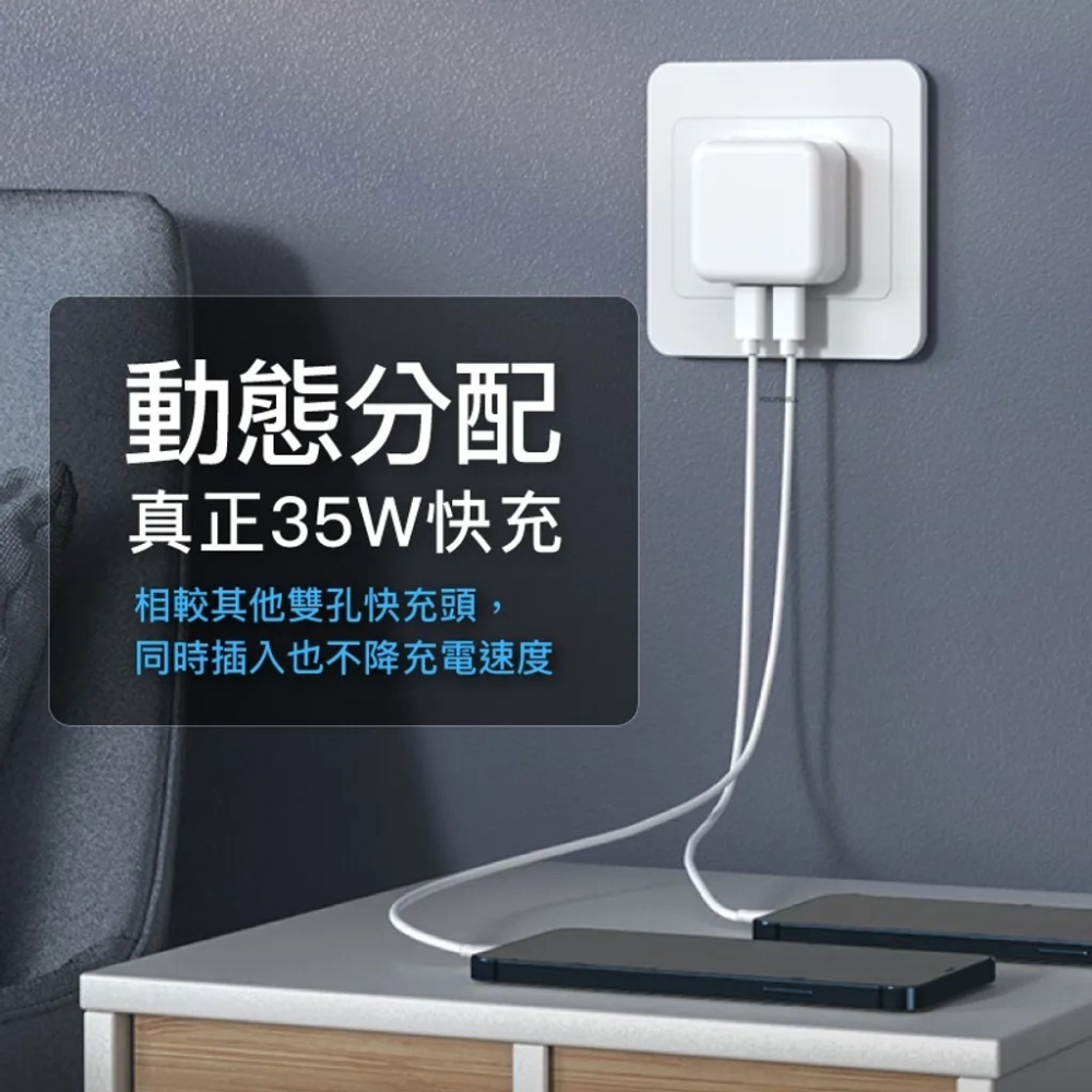 【POLYWELL】PD雙孔 USB-C 快充頭35W Type-C充電器 GaN氮化鎵 BSMI認證【蘑菇生活家電】-細節圖3