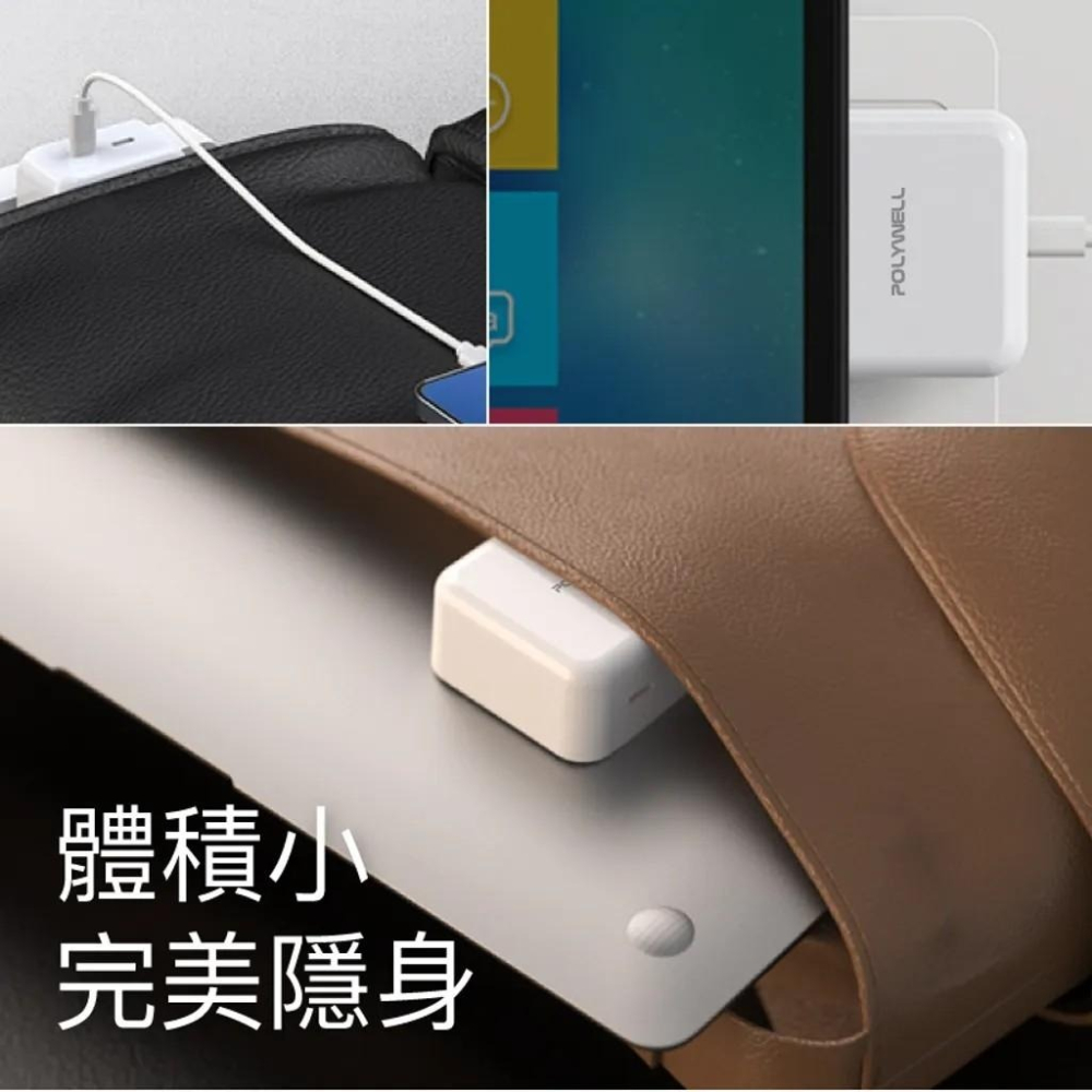 【POLYWELL】PD雙孔 USB-C 快充頭35W Type-C充電器 GaN氮化鎵 BSMI認證【蘑菇生活家電】-細節圖5