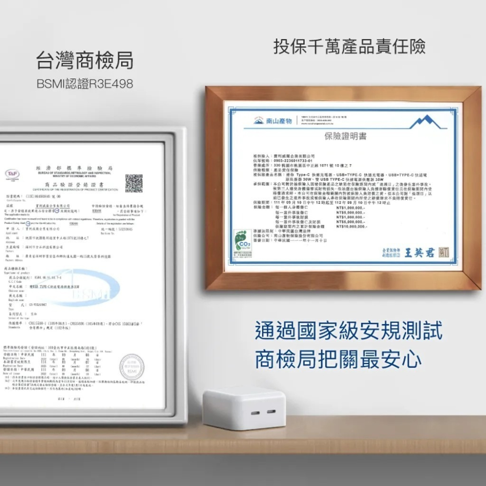【POLYWELL】PD雙孔 USB-C 快充頭35W Type-C充電器 GaN氮化鎵 BSMI認證【蘑菇生活家電】-細節圖9