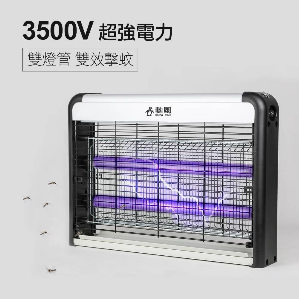 【勳風】雙燈管電擊式捕蚊燈 DHF-S2199 360度環繞式電擊網 可接行動電源 附清潔刷【蘑菇生活家電】-細節圖4