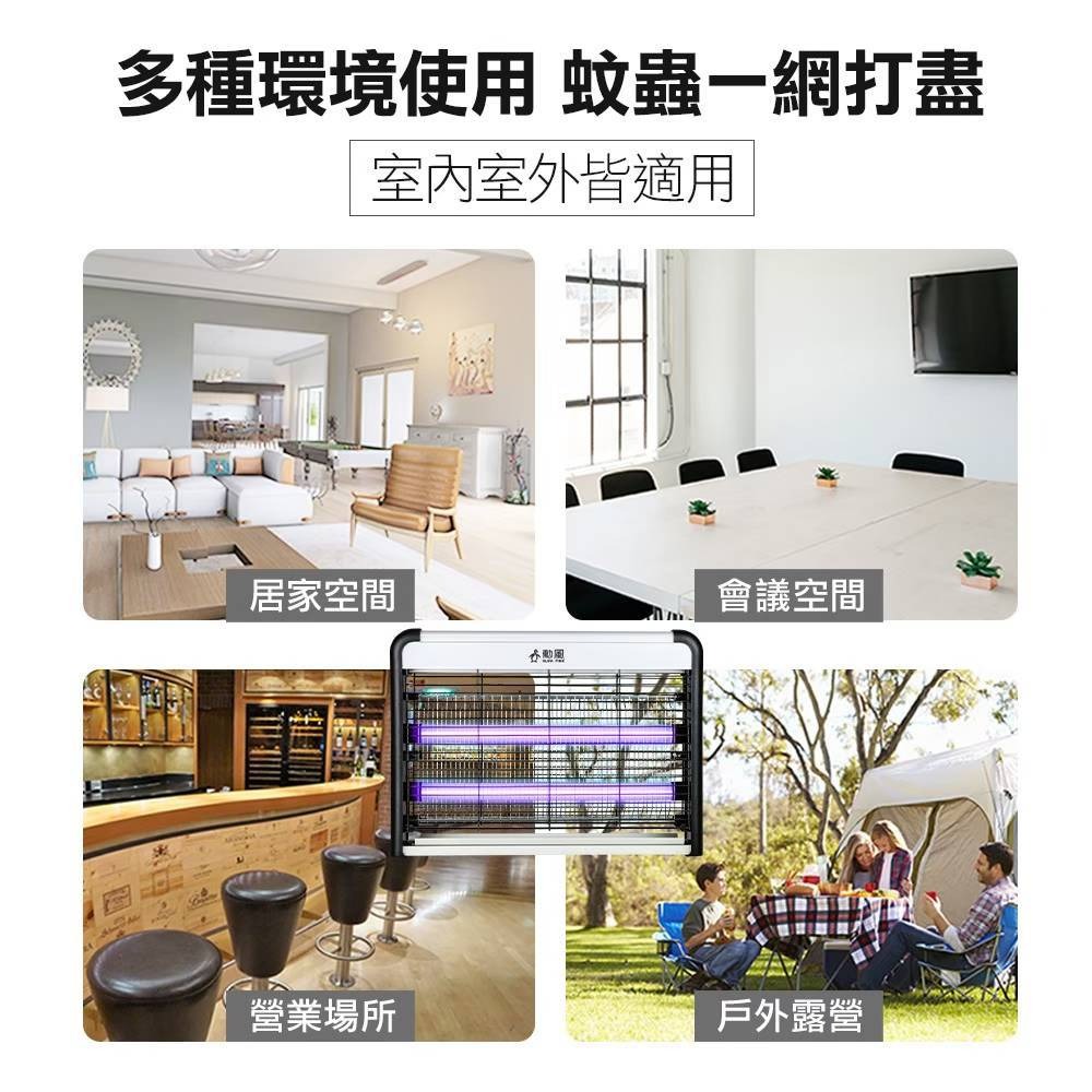 【勳風】雙燈管電擊式捕蚊燈 DHF-S2199 360度環繞式電擊網 可接行動電源 附清潔刷【蘑菇生活家電】-細節圖6