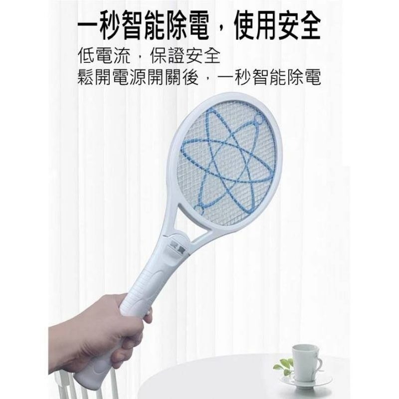 【安寶anbao】超密網電蚊拍 小黑蚊必殺 三層網設計 特殊雙面織網 專打小蚊蟲、果蠅、小蠓蟲及蚊子【蘑菇生活家電】-細節圖7