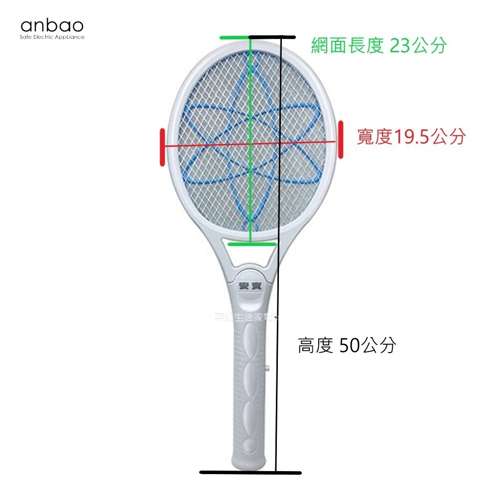 【安寶anbao】超密網電蚊拍 小黑蚊必殺 三層網設計 特殊雙面織網 專打小蚊蟲、果蠅、小蠓蟲及蚊子【蘑菇生活家電】-細節圖8