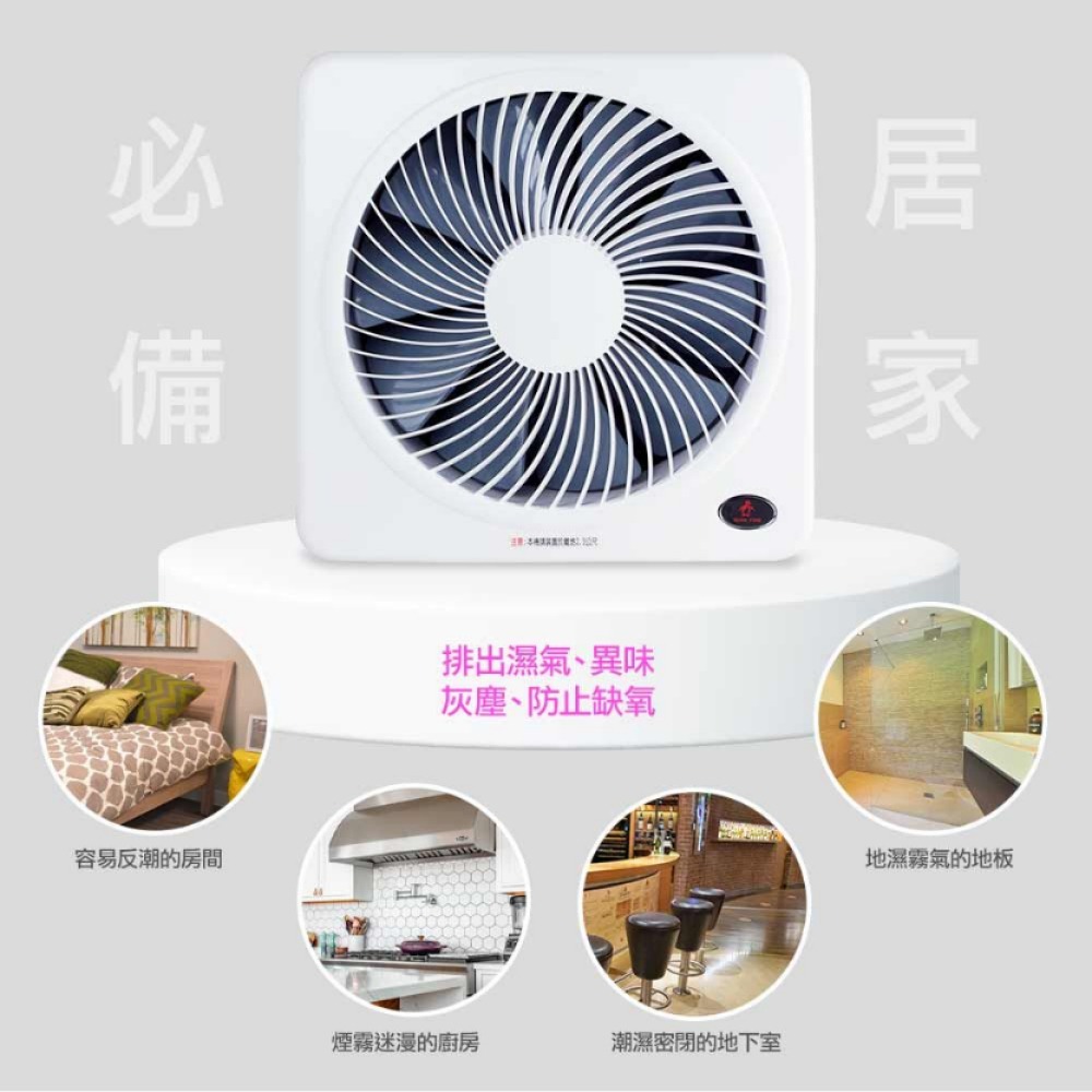 【勳風】新一代 14吋 捕蚊款 吸排兩用扇 台灣製造 HFB-K7314 DC變頻 節能 排風扇 抽風扇【蘑菇生活家電】-細節圖9