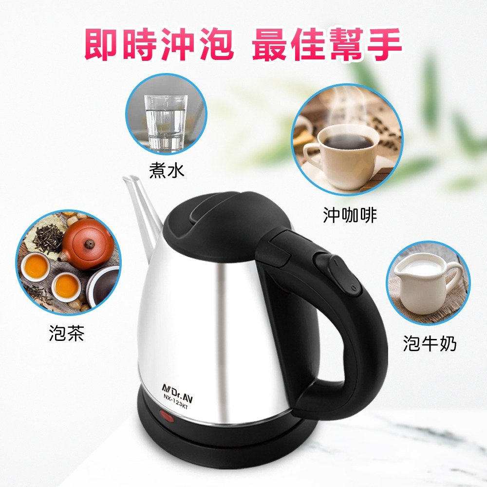 【聖岡科技】NX-123KT 1.2L長壺嘴沖泡快煮壺 手沖咖啡 泡茶機 電茶壺 民宿 飯店 旅館 茶壺【蘑菇生活家電-細節圖2