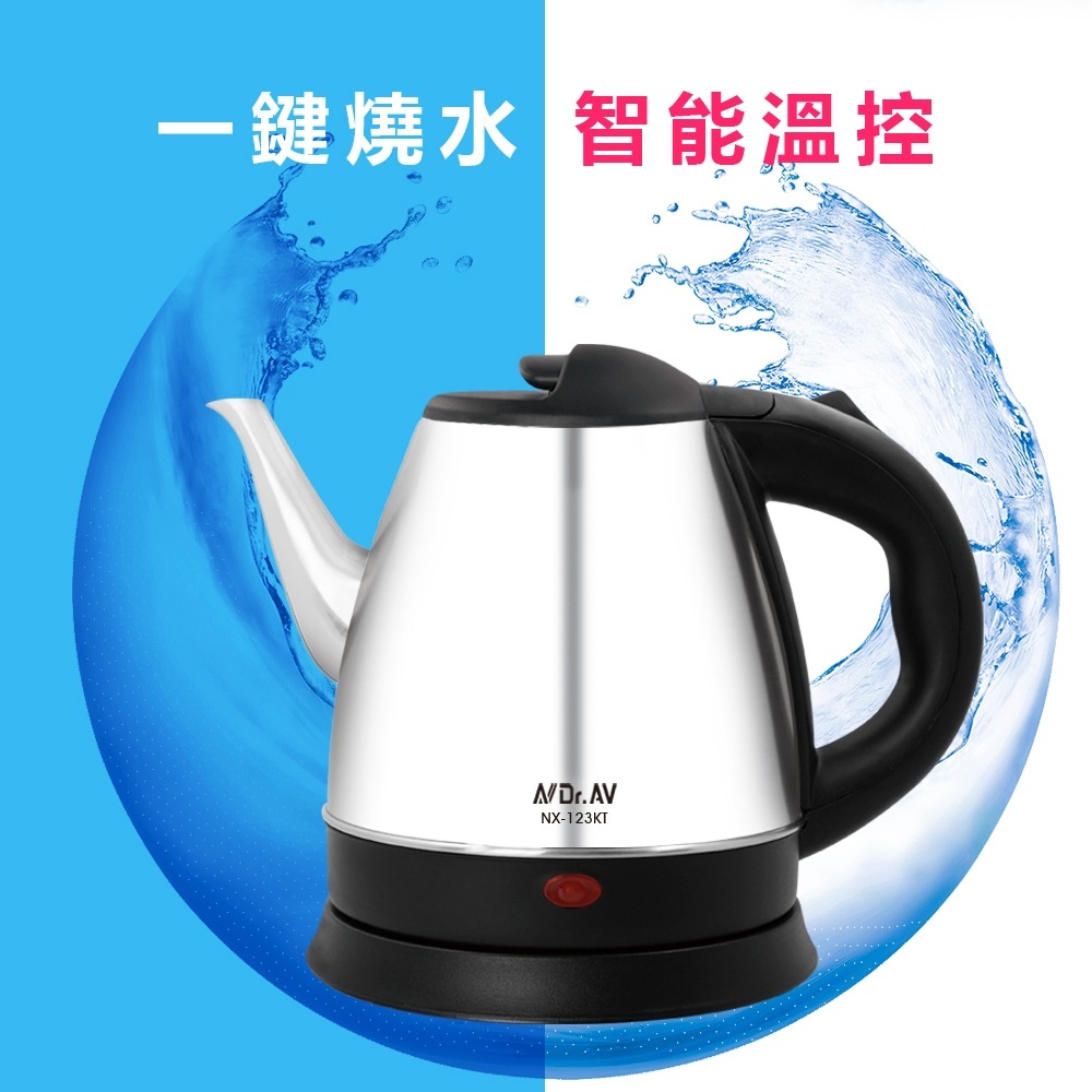 【聖岡科技】NX-123KT 1.2L長壺嘴沖泡快煮壺 手沖咖啡 泡茶機 電茶壺 民宿 飯店 旅館 茶壺【蘑菇生活家電-細節圖6