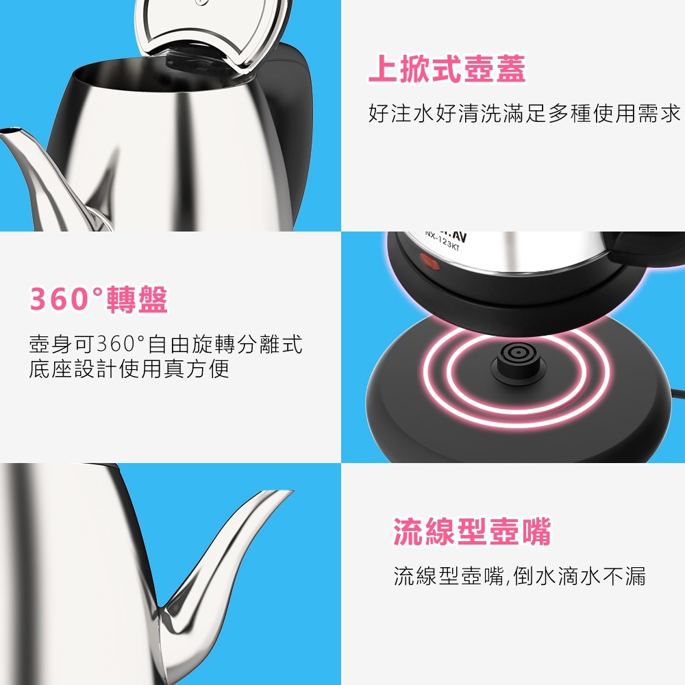 【聖岡科技】NX-123KT 1.2L長壺嘴沖泡快煮壺 手沖咖啡 泡茶機 電茶壺 民宿 飯店 旅館 茶壺【蘑菇生活家電-細節圖10
