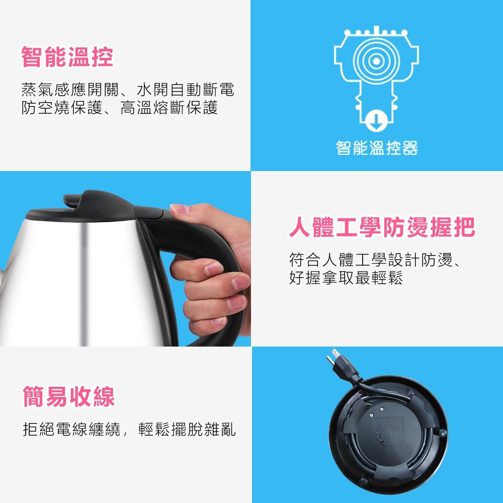 【聖岡科技】NX-123KT 1.2L長壺嘴沖泡快煮壺 手沖咖啡 泡茶機 電茶壺 民宿 飯店 旅館 茶壺【蘑菇生活家電-細節圖11