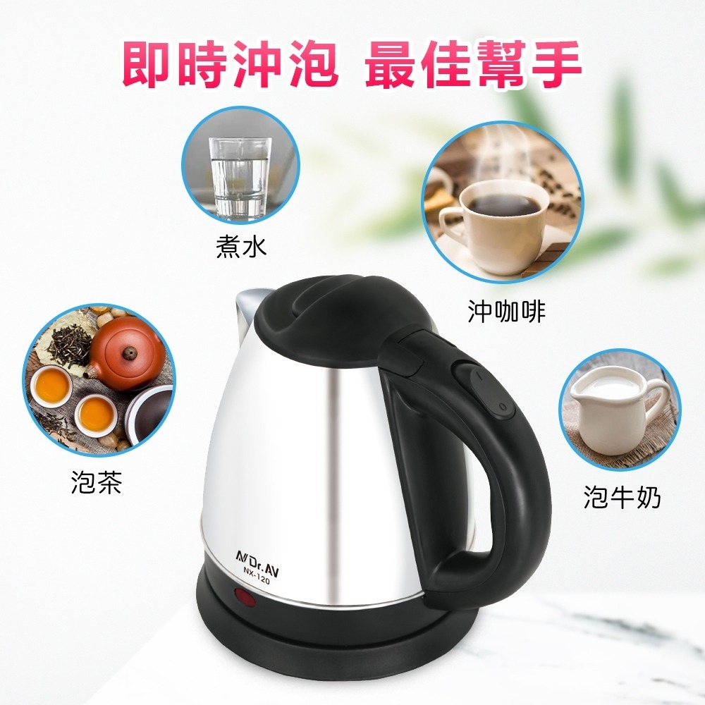 【聖岡科技】NX-120 1.2L 五星級 不鏽鋼快煮壺 電茶壺 旅店 飯店 民宿 辦公室 304食用級不鏽鋼內膽-細節圖3