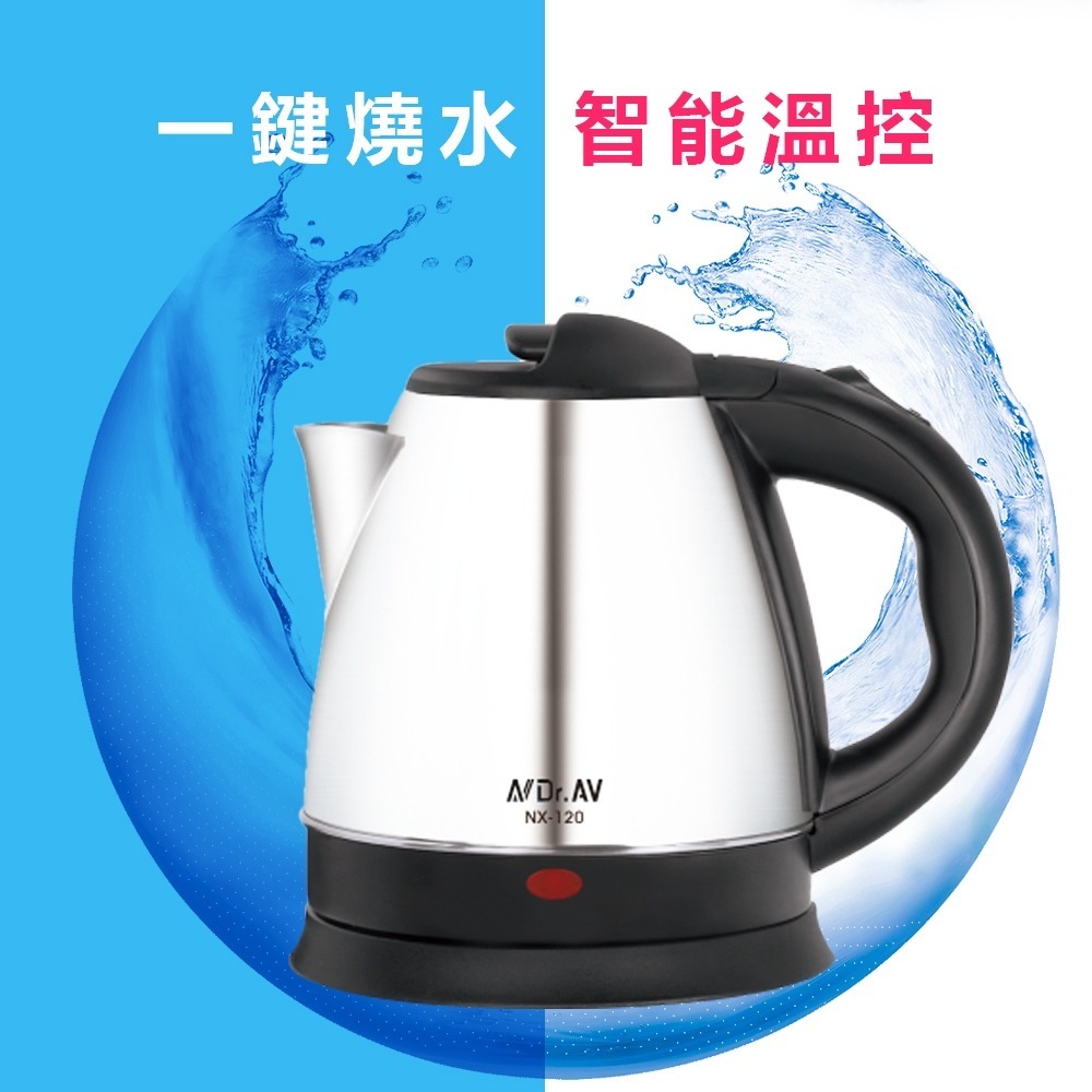 【聖岡科技】NX-120 1.2L 五星級 不鏽鋼快煮壺 電茶壺 旅店 飯店 民宿 辦公室 304食用級不鏽鋼內膽-細節圖6