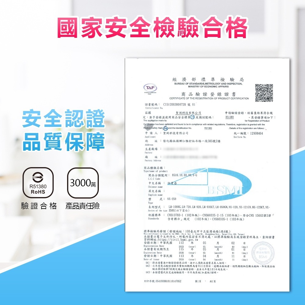 【聖岡科技】NX-120 1.2L 五星級 不鏽鋼快煮壺 電茶壺 旅店 飯店 民宿 辦公室 304食用級不鏽鋼內膽-細節圖8