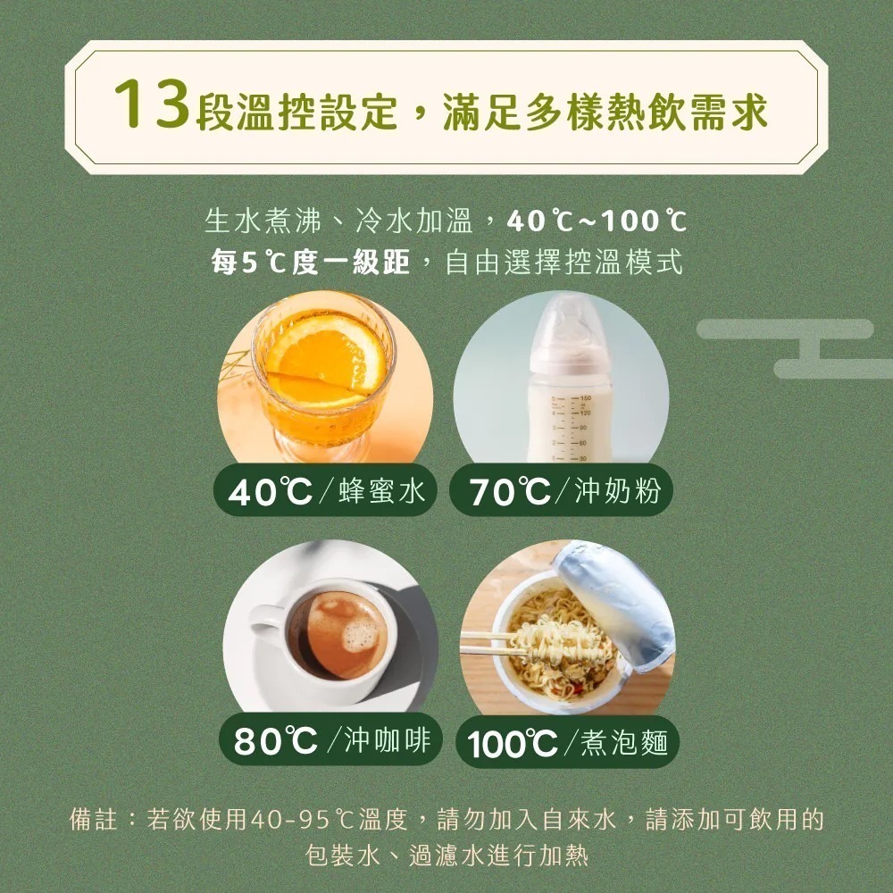 【KINYO】溫控寬電壓快煮杯 KIHP-2260 雙電壓 出國旅行 304不鏽鋼 380ML 13段溫控【蘑菇生活家電-細節圖3