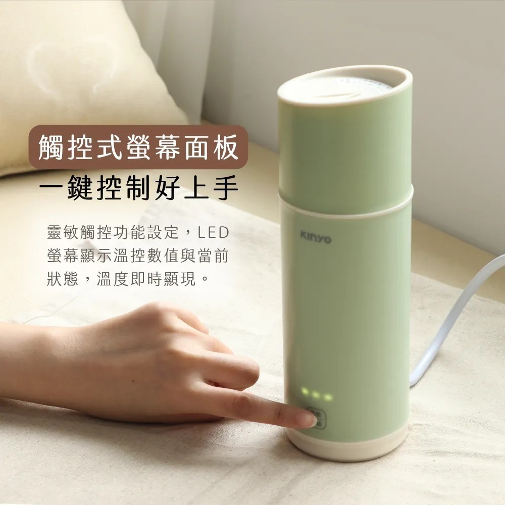 【KINYO】溫控寬電壓快煮杯 KIHP-2260 雙電壓 出國旅行 304不鏽鋼 380ML 13段溫控【蘑菇生活家電-細節圖6