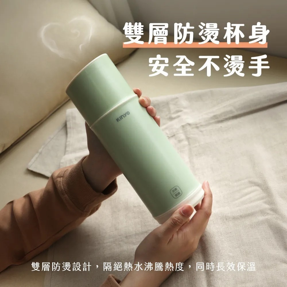 【KINYO】溫控寬電壓快煮杯 KIHP-2260 雙電壓 出國旅行 304不鏽鋼 380ML 13段溫控【蘑菇生活家電-細節圖7