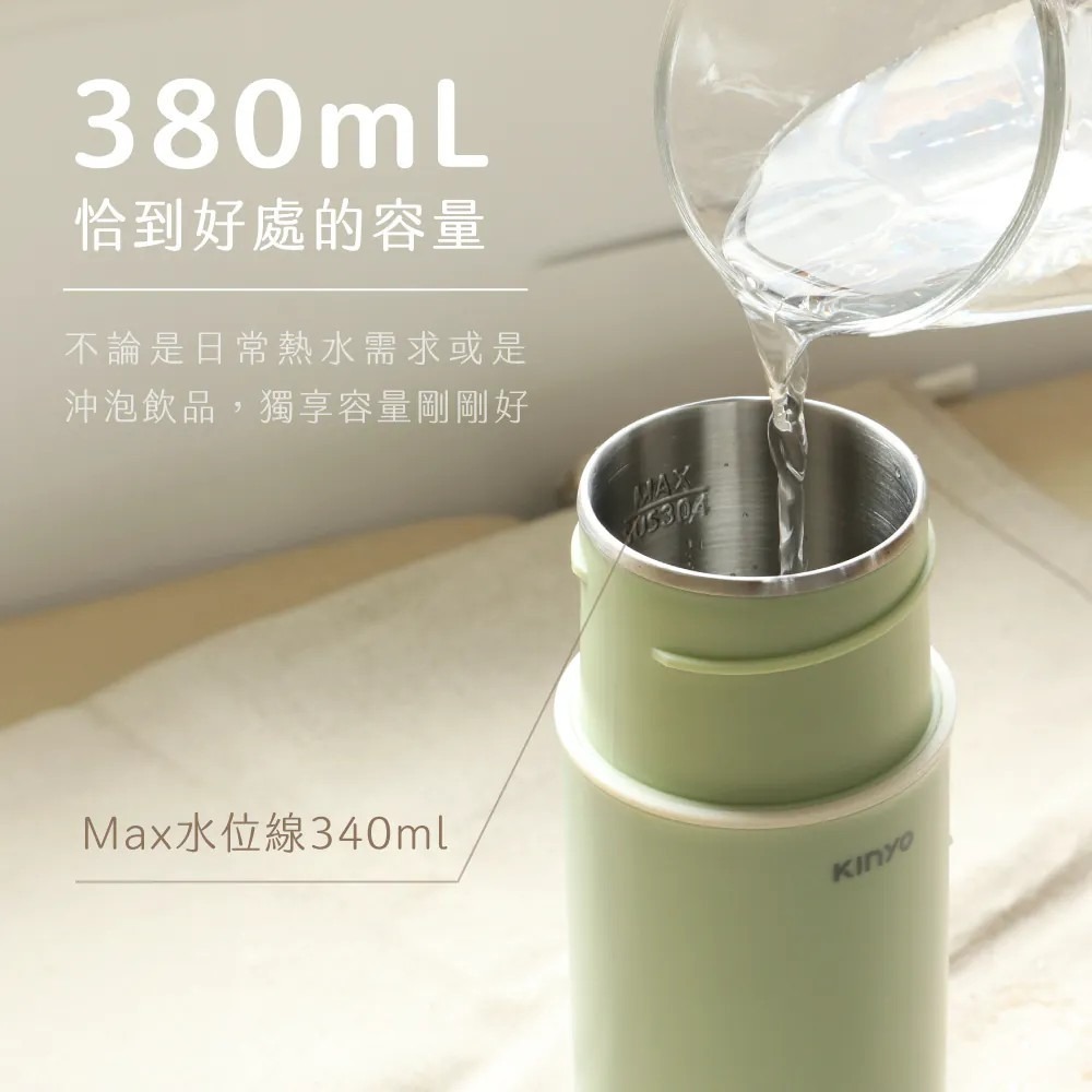 【KINYO】溫控寬電壓快煮杯 KIHP-2260 雙電壓 出國旅行 304不鏽鋼 380ML 13段溫控【蘑菇生活家電-細節圖8