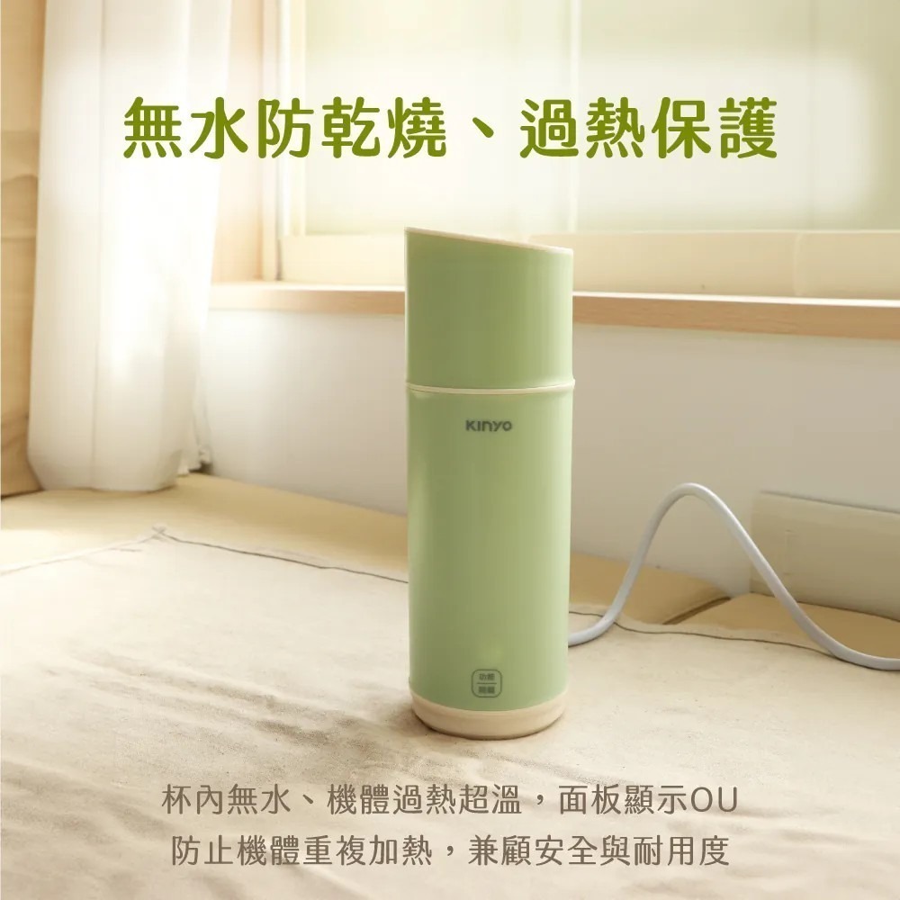 【KINYO】溫控寬電壓快煮杯 KIHP-2260 雙電壓 出國旅行 304不鏽鋼 380ML 13段溫控【蘑菇生活家電-細節圖11