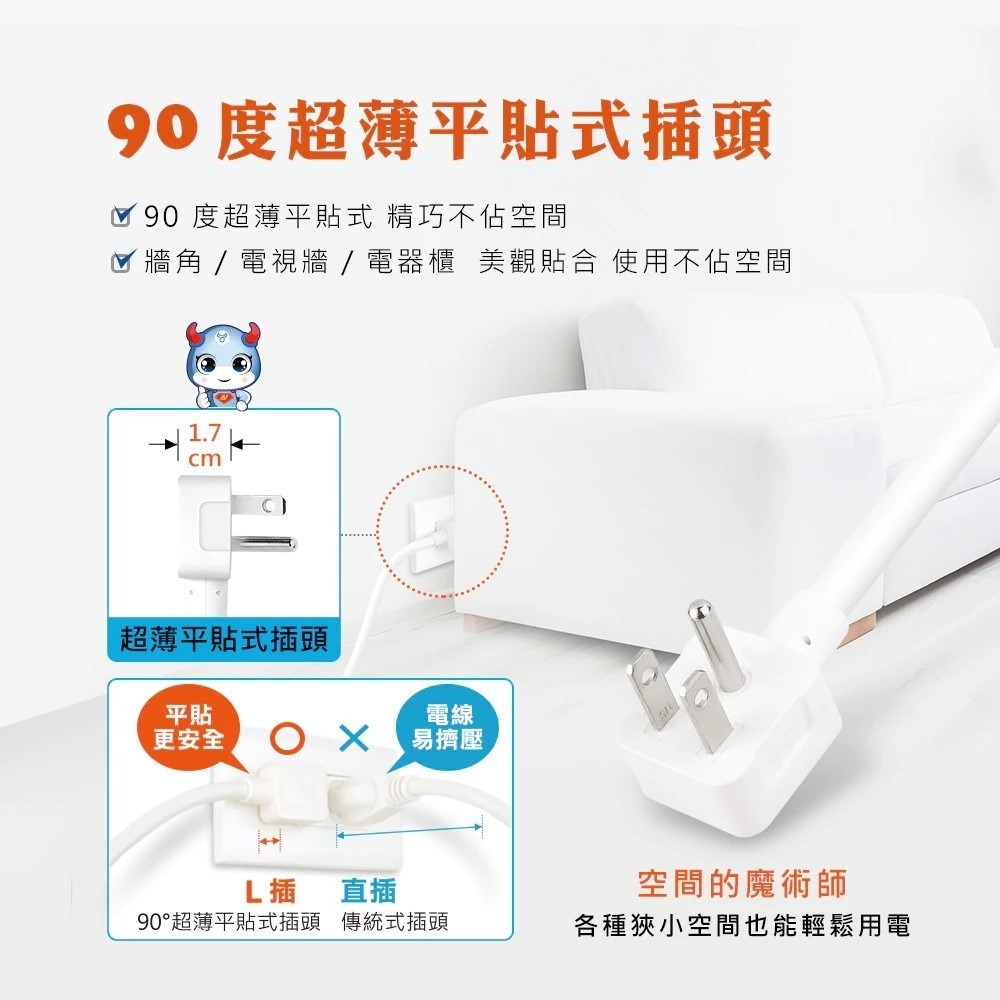 【聖岡科技】3P節能延長線 TX-500 3切3插 6尺節能開關 3頭插頭 獨立開關延長線 節能獨立分控【蘑菇生活家電-細節圖5