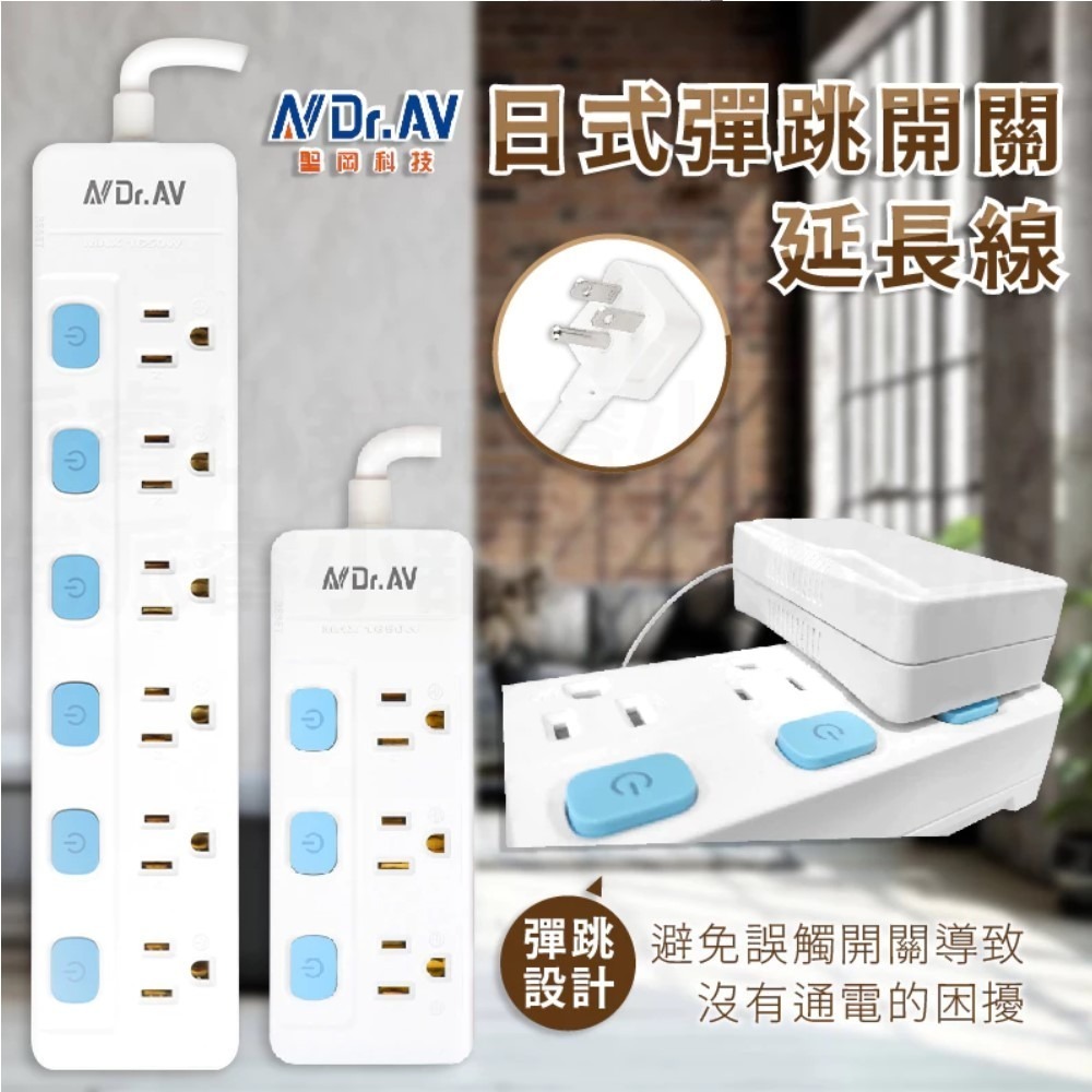 【聖岡科技】3P節能延長線 TX-500 3切3插 6尺節能開關 3頭插頭 獨立開關延長線 節能獨立分控【蘑菇生活家電-細節圖7