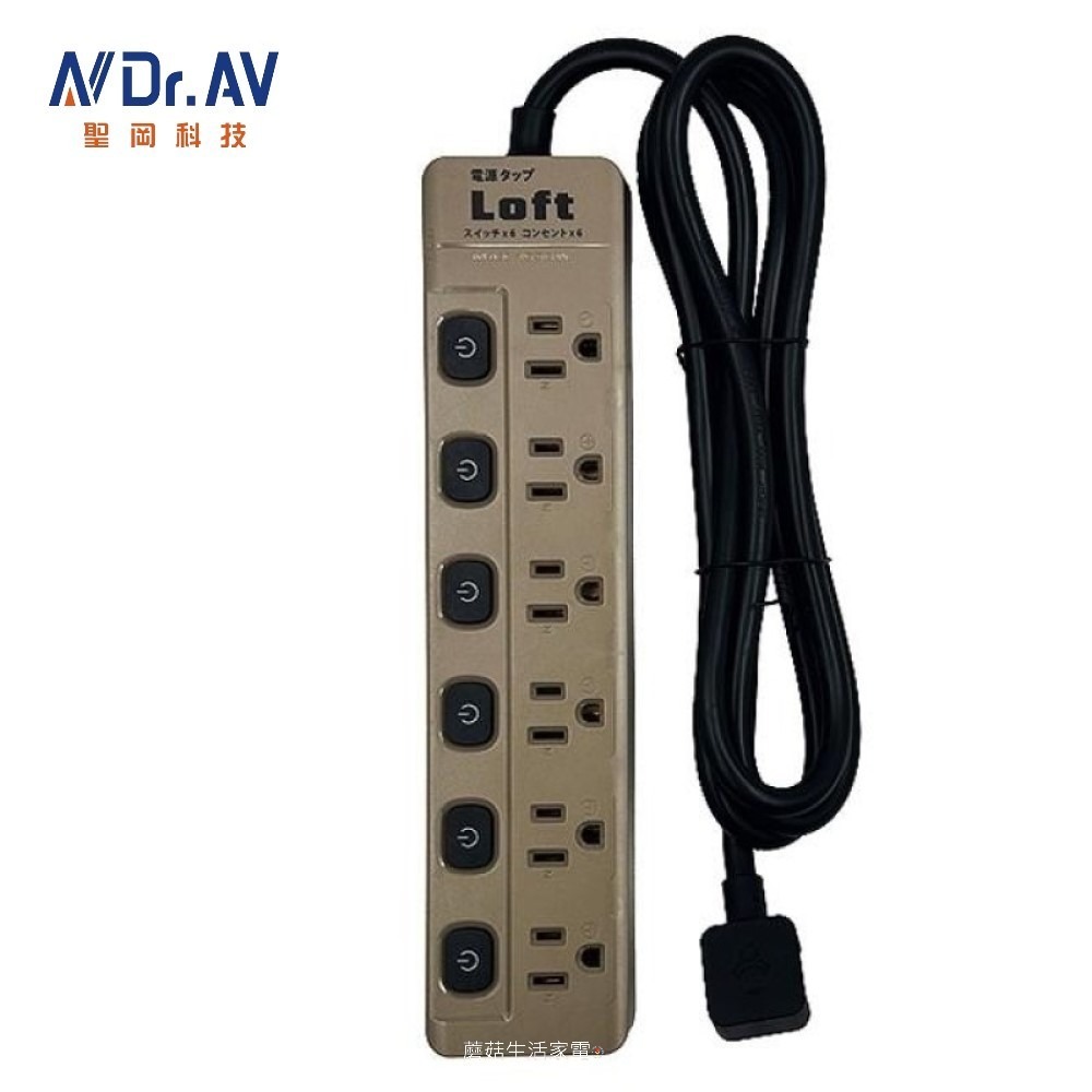 【聖岡科技】3P節能延長線 TX-500 3切3插 6尺節能開關 3頭插頭 獨立開關延長線 節能獨立分控【蘑菇生活家電-規格圖11