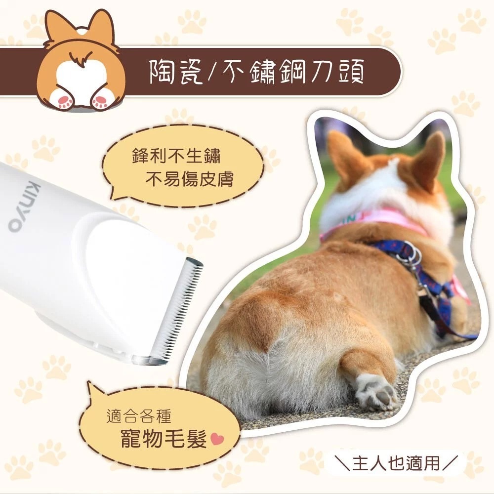 【KINYO】充插兩用專業理髮 寵物電剪 HC-6900 USB供電 陶瓷 不鏽鋼刀頭 電推 理髮剪【蘑菇生活家電】-細節圖3