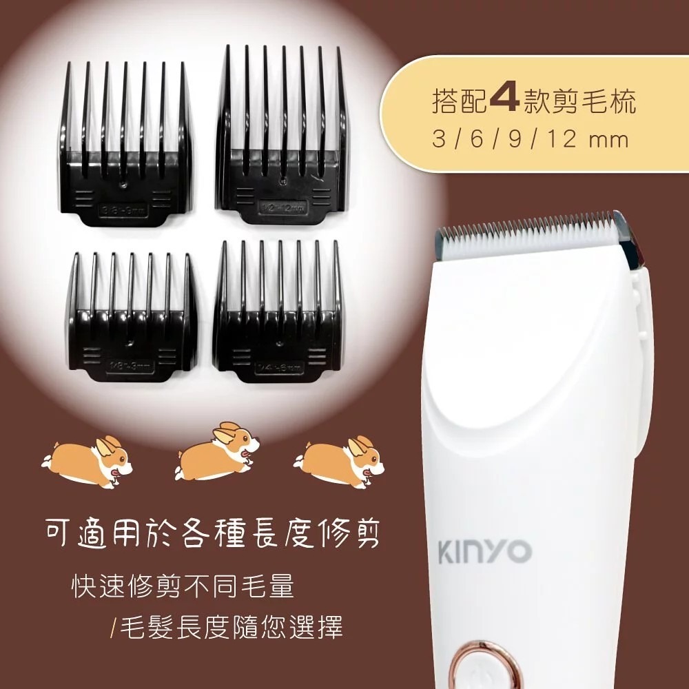 【KINYO】充插兩用專業理髮 寵物電剪 HC-6900 USB供電 陶瓷 不鏽鋼刀頭 電推 理髮剪【蘑菇生活家電】-細節圖4