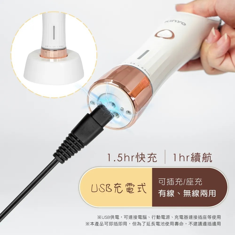 【KINYO】充插兩用專業理髮 寵物電剪 HC-6900 USB供電 陶瓷 不鏽鋼刀頭 電推 理髮剪【蘑菇生活家電】-細節圖6