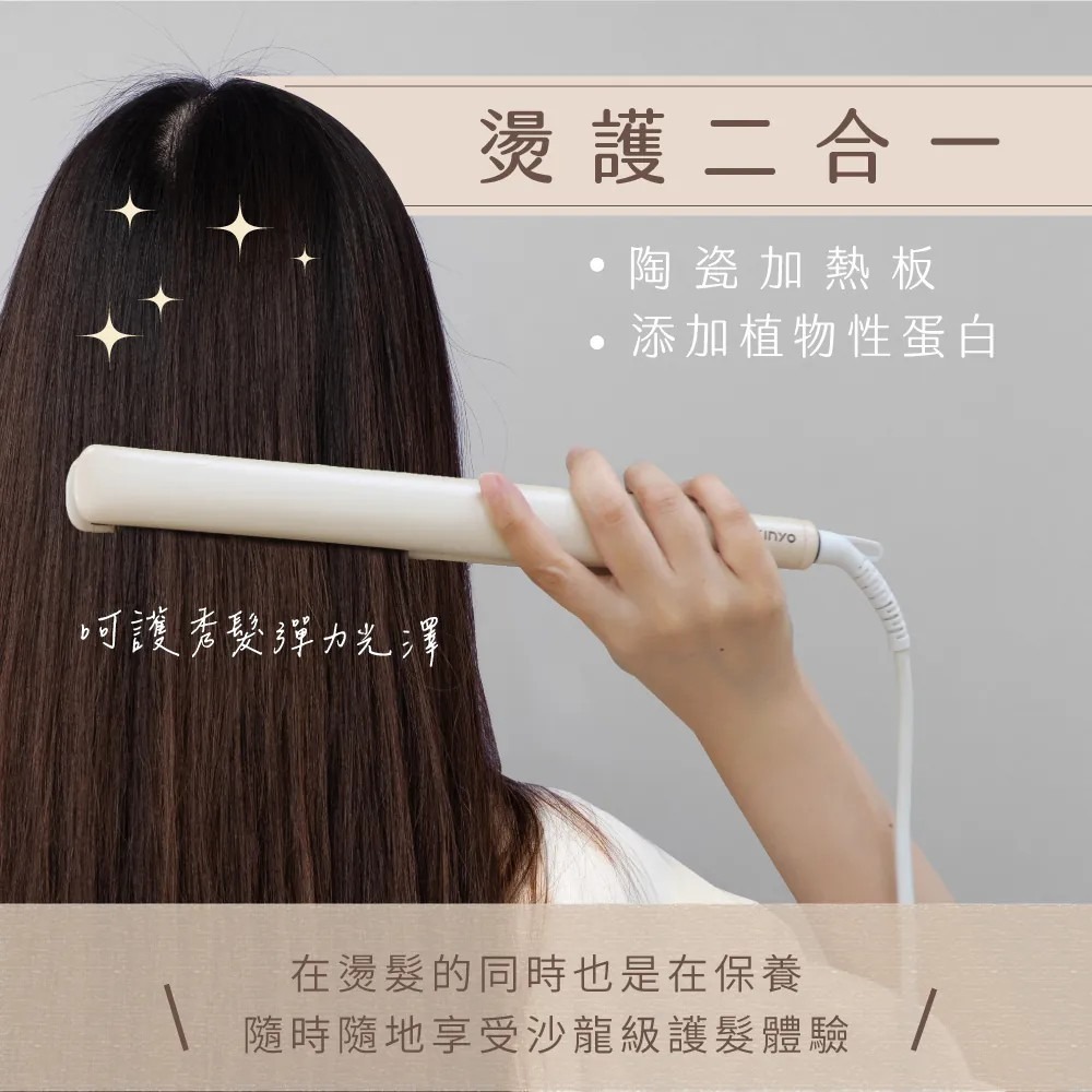 【KINYO】超植系菱紋光感輕便 平板夾 KHS-3104 離子夾 直捲兩用 雙電壓 出國 旅行收納袋【蘑菇生活家電】-細節圖3