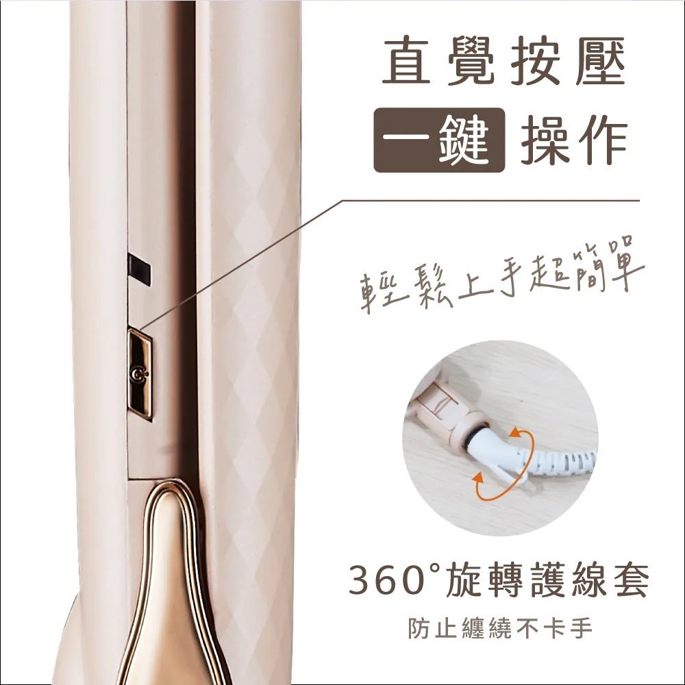 【KINYO】超植系菱紋光感輕便 平板夾 KHS-3104 離子夾 直捲兩用 雙電壓 出國 旅行收納袋【蘑菇生活家電】-細節圖9